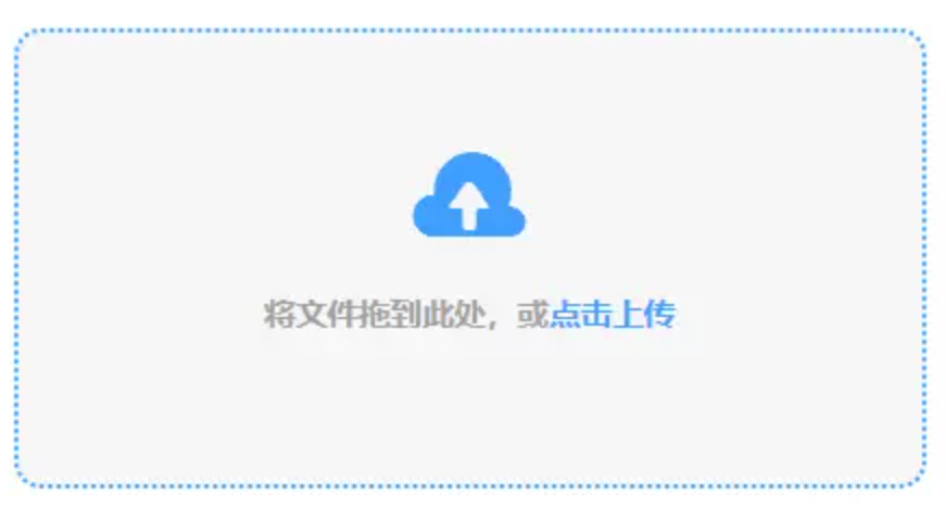 开云足球首页使用讲解 - 添加文件